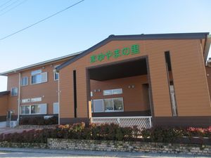 広々とした外観