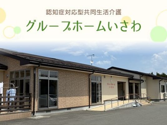 外観の建物  