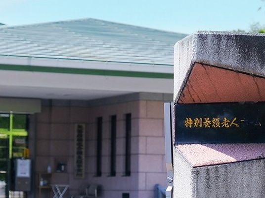施設の看板と建物外観  