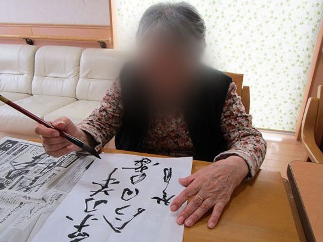 書道を楽しむ様子　居室 居室 自然光が差し込む居室で、優雅に書道を楽しむことができます。リラックスした雰囲気の中で活動可能です。