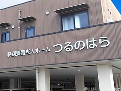 入口看板