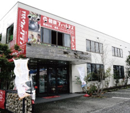 白い建物の外観