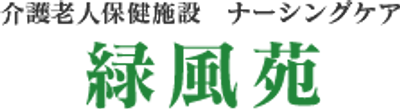 看板表示