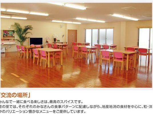 明るい食堂  
