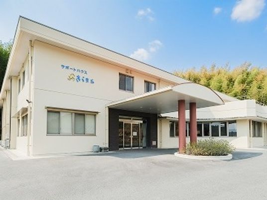 施設の外観  