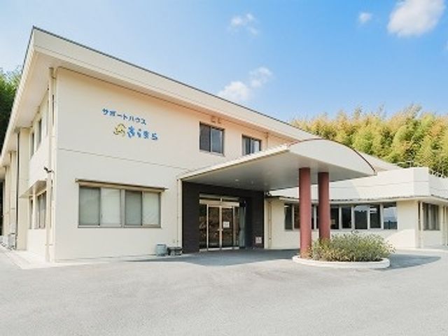 施設の外観 外観   青空の下に、曲線のある屋根が印象的な建物です。車寄せがあり、来訪時の動線がわかりやすそうです。
