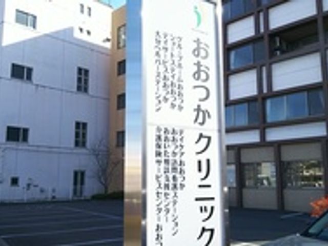 施設の看板です 看板 建物の前に置かれた看板には、施設名が大きく表示されています。わかりやすい立地です。