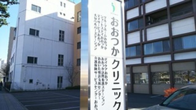 施設の看板です 看板 建物の前に置かれた看板には、施設名が大きく表示されています。わかりやすい立地です。