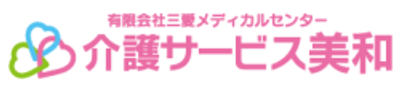 介護サービスの看板