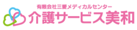 介護サービスの看板