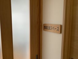 地域交流スペース入口
