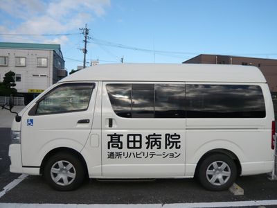 送迎車の外観
