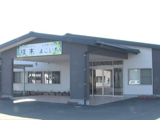 施設の外観  