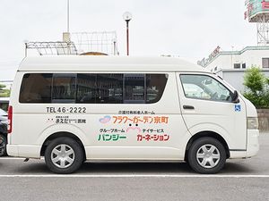 送迎車の側面 外観  