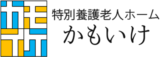 特養ホーム看板
