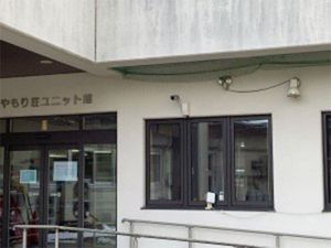 施設の外観  