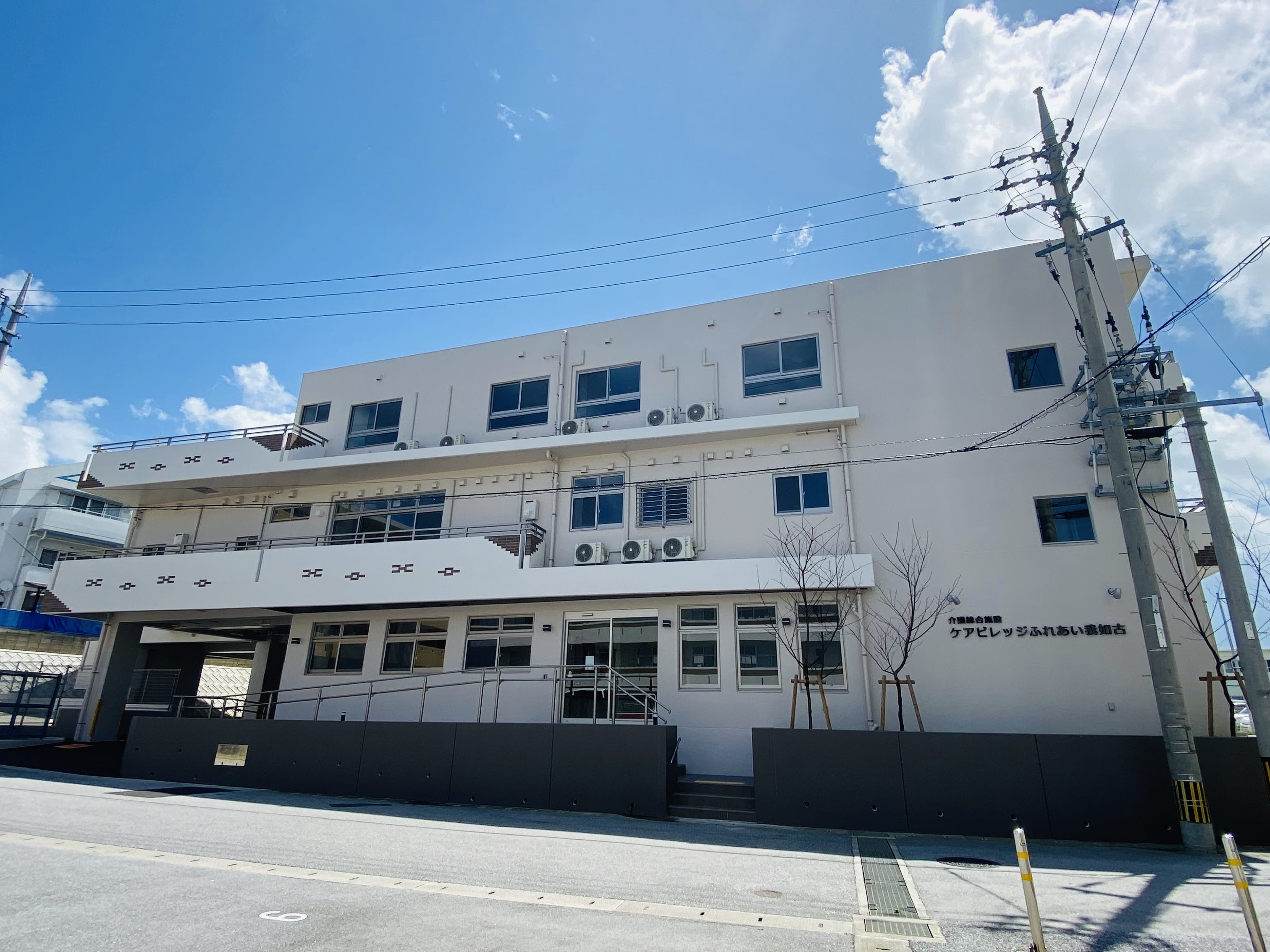 訪問介護ステーションふれあいの外観