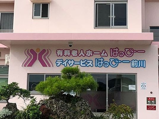 施設の外観  