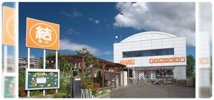 看板と建物入口