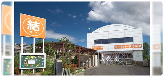 看板と建物入口