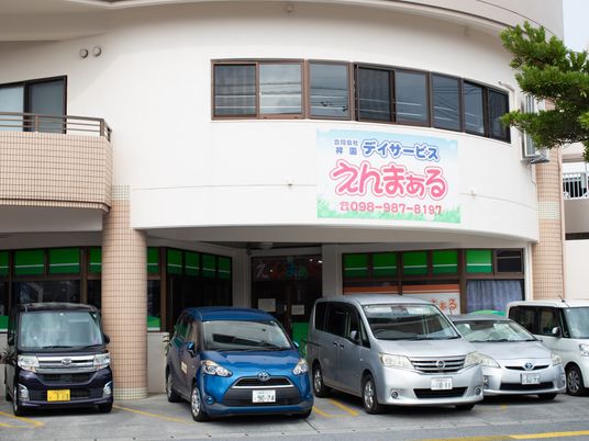 施設外観と送迎車  