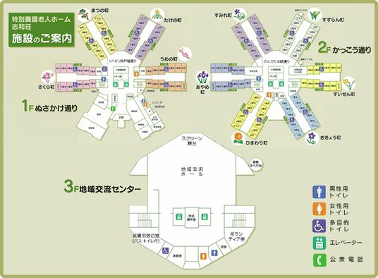 施設案内図