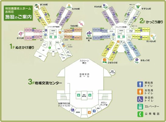 施設案内図