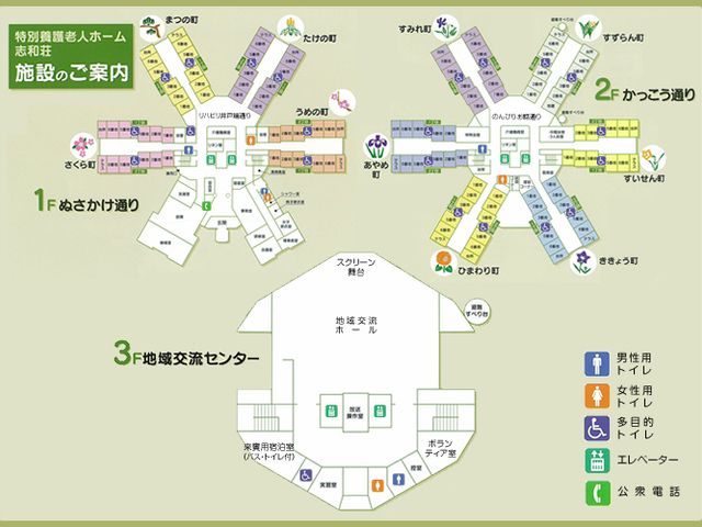 施設案内図 看板 施設全体の配置を一目で確認できる案内図です。階ごとの施設特徴がわかります。
