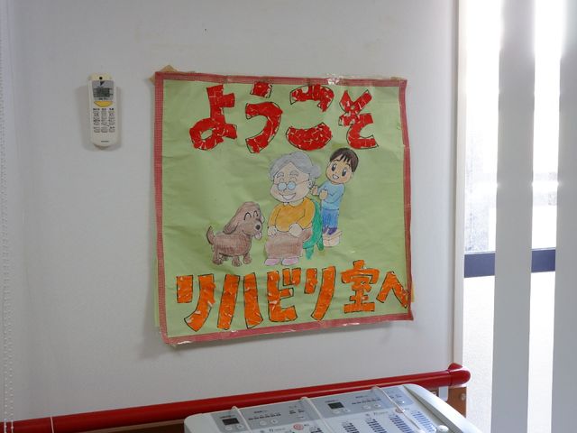 ハンドメイドの掲示物 ポスター 手作り感のあふれる温かい掲示物が、訪れる方々を優しい笑顔で迎えています。