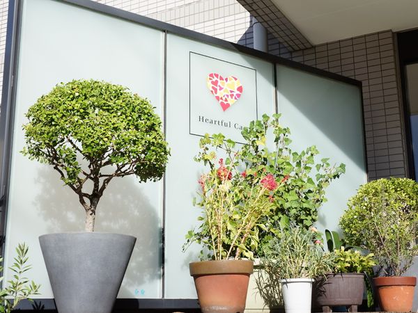 緑豊かな看板前