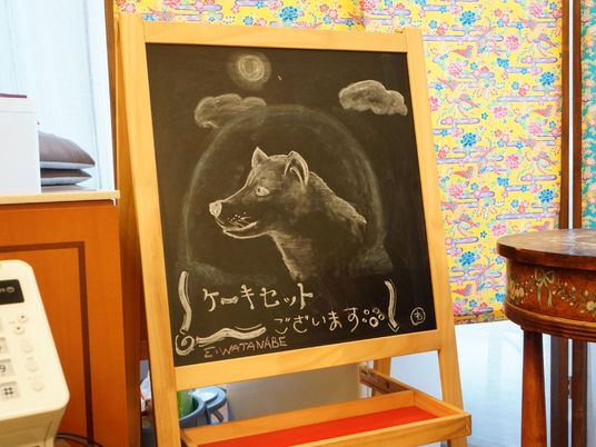 黒板に描かれた犬のイラスト