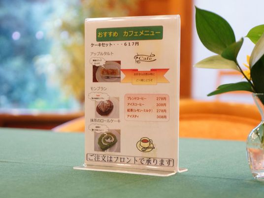 メニュー表のクローズアップ