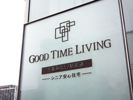  看板のデザインとロゴ  