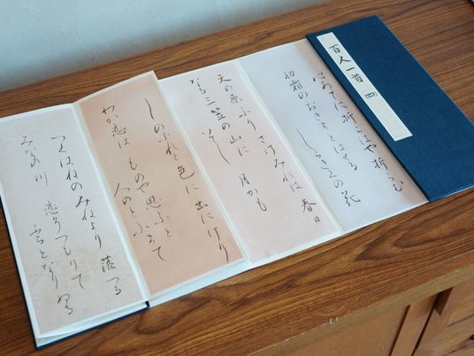 書かれたメッセージの手紙