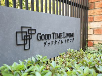 施設外観の看板