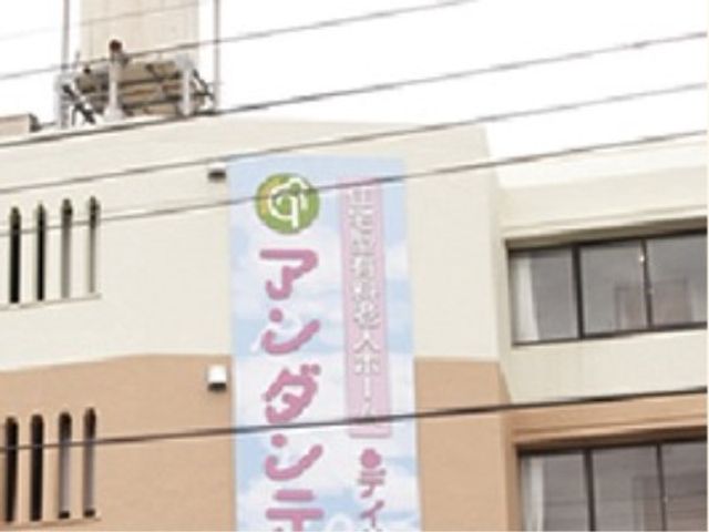 建物外壁と看板 外観 ゆったりとした雰囲気の建物外壁で、明確な案内看板が目立ちます。安心感を提供する環境での就業をご検討ください。