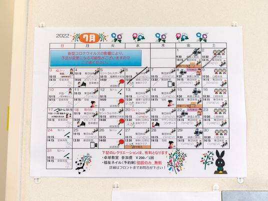 掲示物のプリントアウト