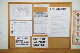 掲示板の情報掲載シーン