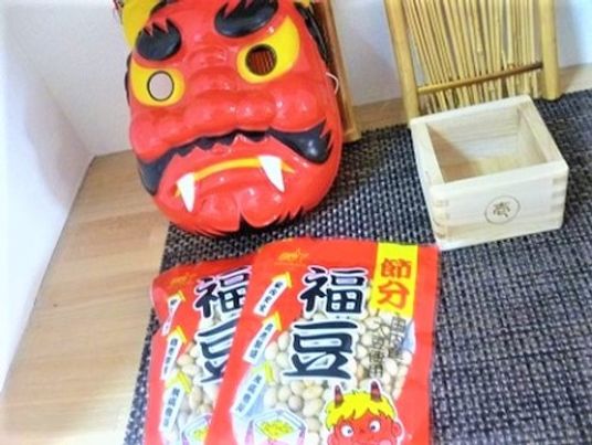 節分用豆と鬼のお面
