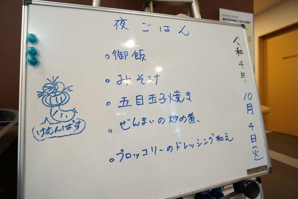 掲示物の情報ボード