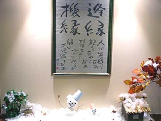 掲示物と装飾のコーナー