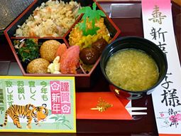 お祝いの料理セット