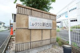 看板のあるエントランス風景