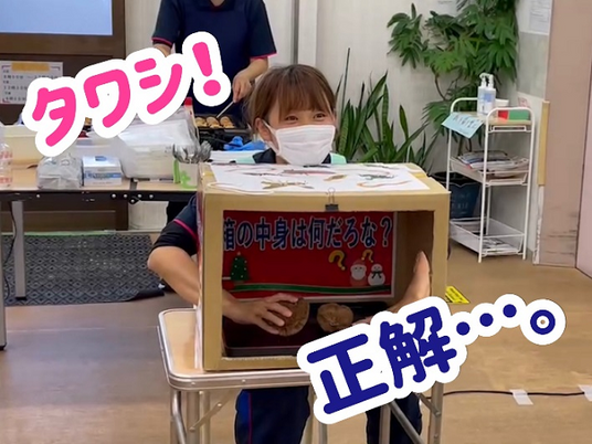 楽しそうな活動風景