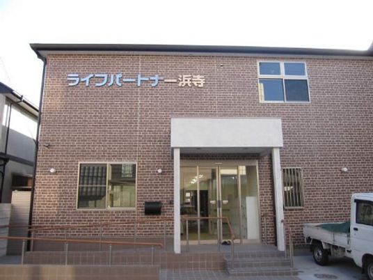 外観の明るい建物