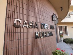 外壁に看板が掲げられている