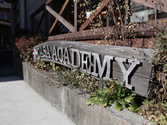 施設の名称表示看板