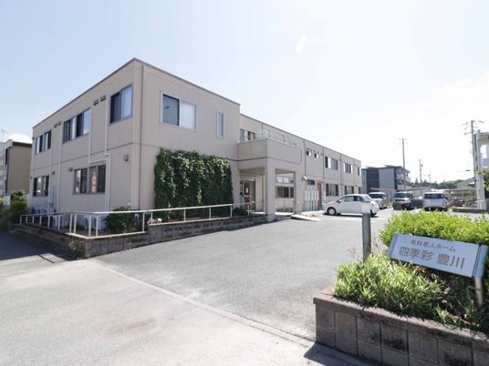清潔感のある施設の外観
