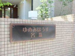看板を示す表示