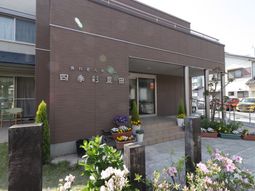 静かな施設の入り口風景